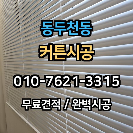 시공 사례 1