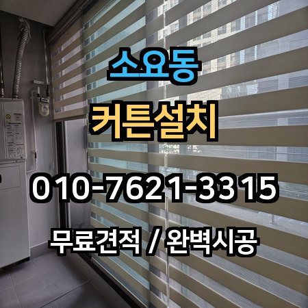 시공 사례 1