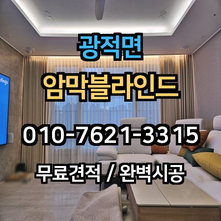 시공 사례 1