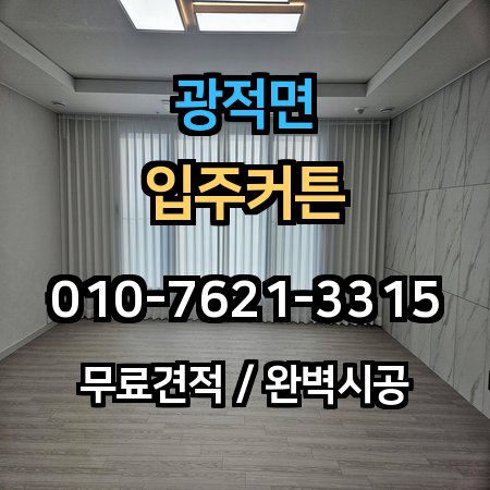 시공 사례 1