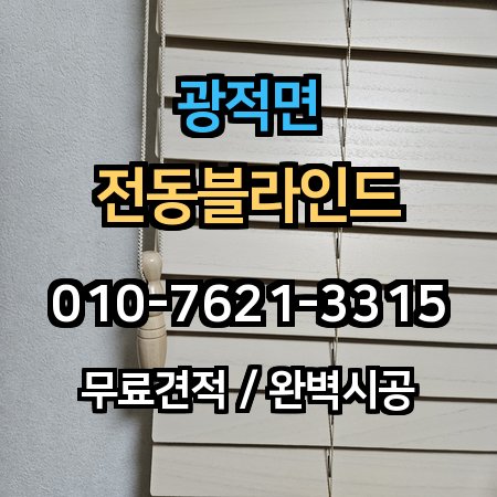 시공 사례 1