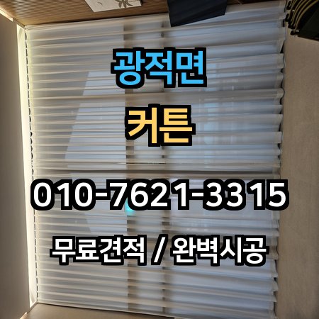 시공 사례 1