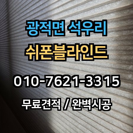시공 사례 1
