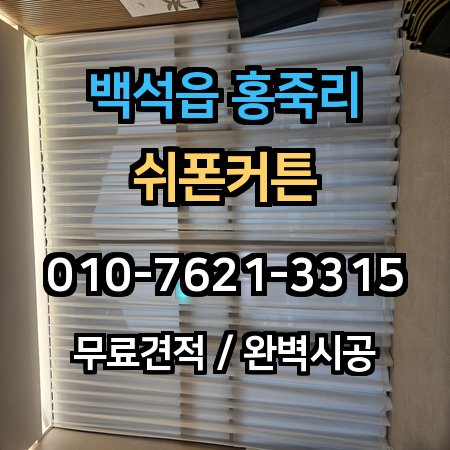 시공 사례 1