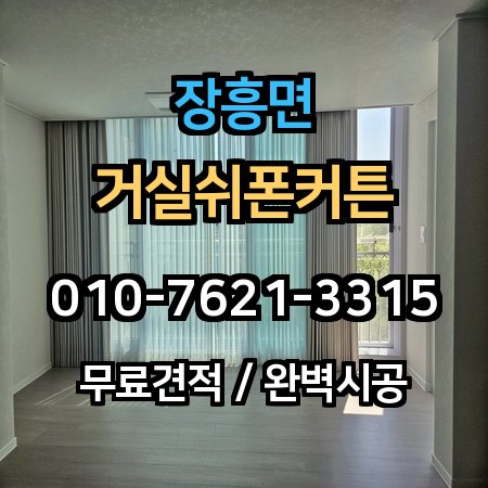 시공 사례 1