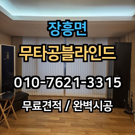 시공 사례 1